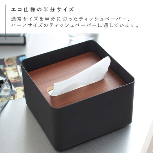 蓋付きティッシュケース RIN S.|s3